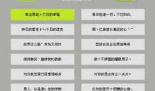 关于我想你的个性签名