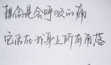 表达安慰的句子