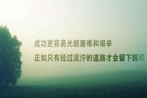 关于积极的座右铭