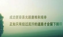 关于积极向上的格言