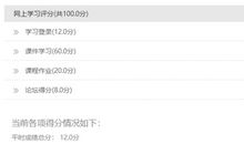 本科毕业论文指导教师评语