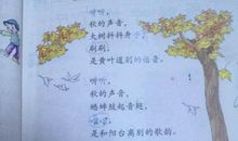 小学好听的句子大全