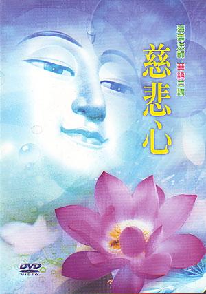 自我是生活的中心