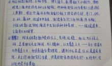 中学生读书笔记摘抄