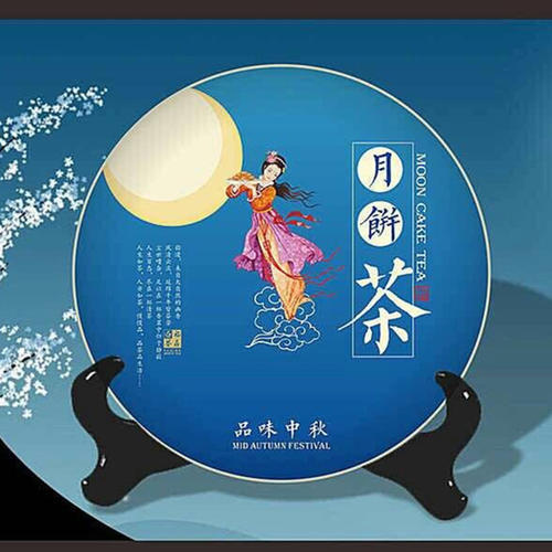 中秋节搞笑广告