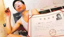 那个卖猪肉的北大毕业生已经50岁了，他现在在干嘛？