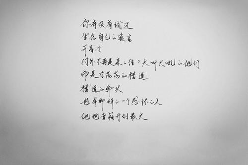 情人节悲伤日记