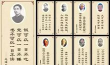 经典励志格言（四）