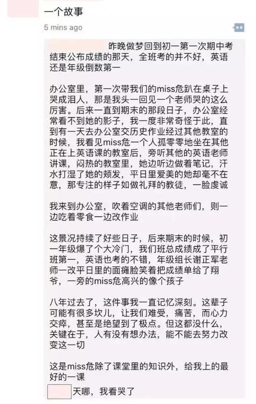 关于学习态度的成语