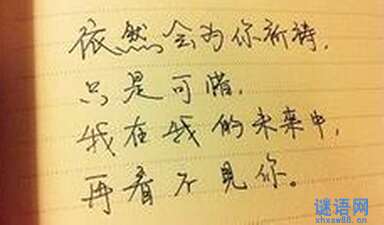 破碎的情人的个性签名