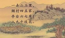 山村咏怀的诗意