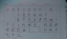 赞美母亲的语句