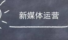 经营自己最重要