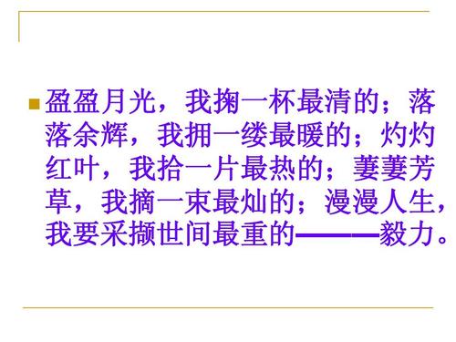 精美高考作文开始