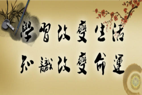 谦虚学习的著名格言