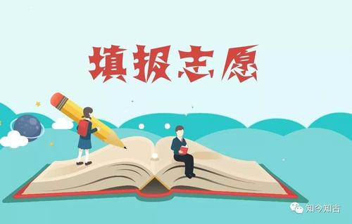 高考志愿者：应聘者的职位很重要，应注意三个原则