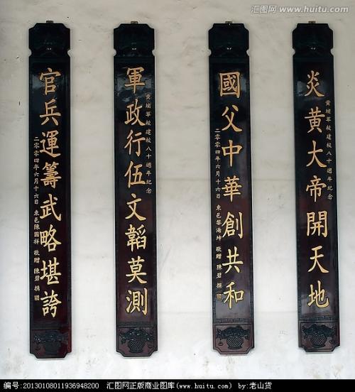 关于废墟的对联