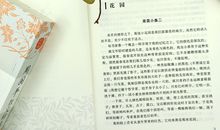 《毕淑敏散文集》读后感