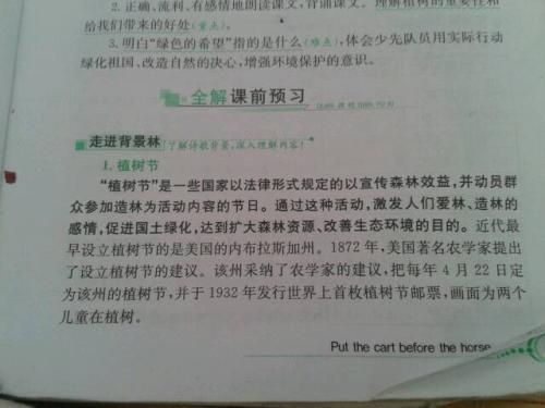 小学毕业家长的评论