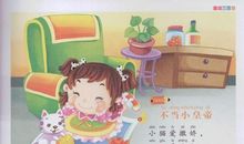 你知道三百页以后的故事吗