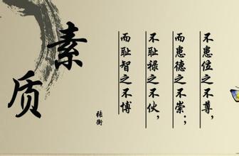 四字符著名格言励志