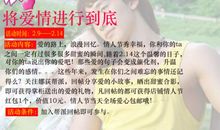 徐志摩：我等候你