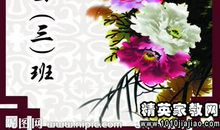 送给同学的名言警句