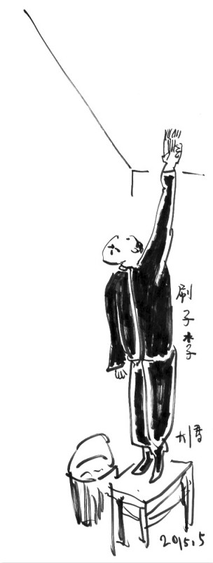 冯继才：绝对海盗