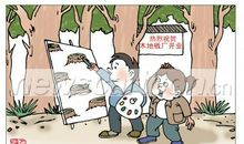 哲理故事：一道受用终身的测试题