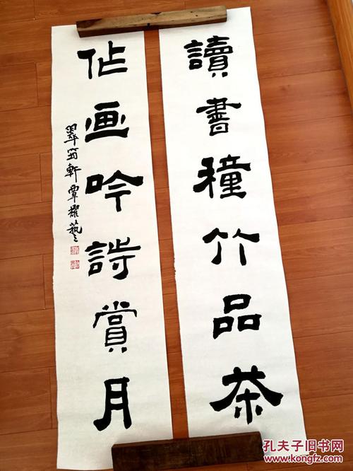 关于阅读的对联