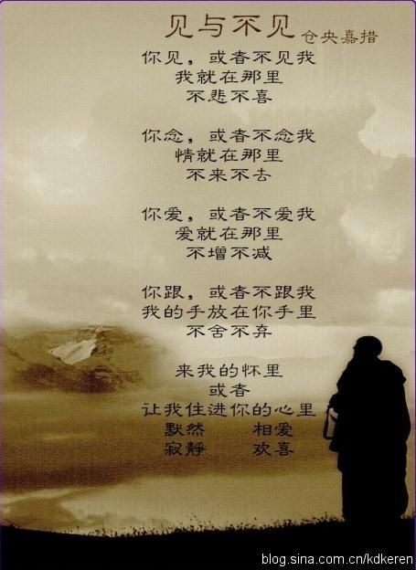 经典语录：看到或不看到，渴望总是存在的；爱与否，心永远
