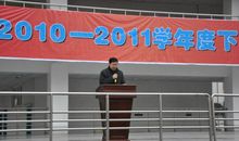 开学典礼讲话