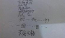 用一面一面造句