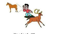 有关于动物的成语