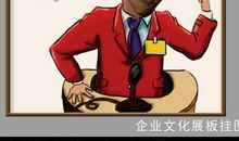 经典励志格言（五）