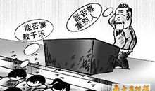 千万不要在最好的时间、最好的位置上睡大觉