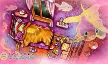 读格林童话有感300字