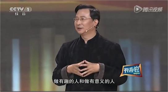 让我们谈谈孙聪的讲话:如果不打破常规,您将不是一个好的设计师