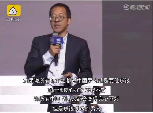 于敏宏在东南大学的演讲:生活中的几个关键词