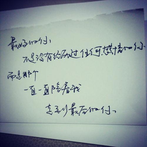 关于时间的好句子