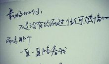 有关时间的佳句