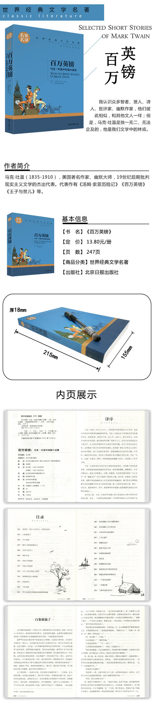 冯J才:青云原创海报