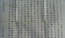 《长恨歌》读后感