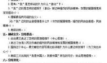 人生中难忘的一课作文