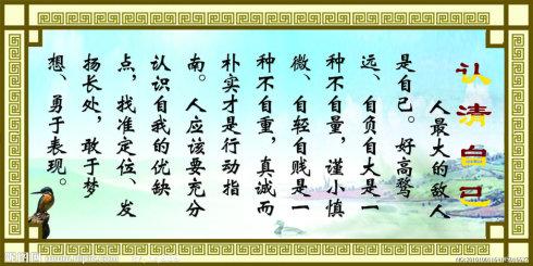 句子中的自我知识