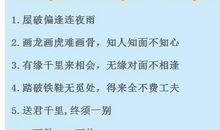 靠自己的名言警句