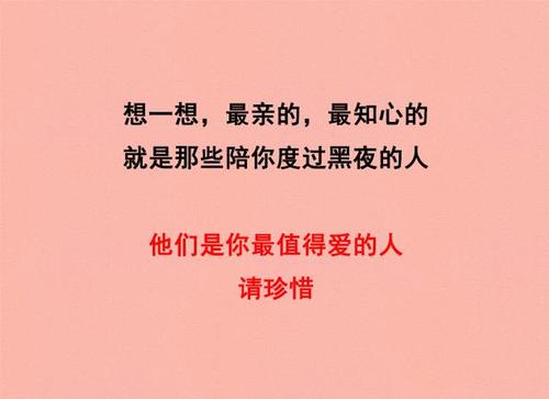 经典语录：没人善待我，我善待自己