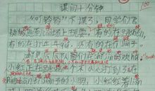 再接再厉怎么造句