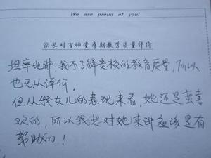 进行一年级复习