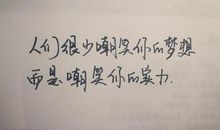 感情哲理的句子